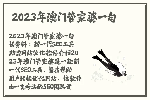 男生女生一起差差差带痛声