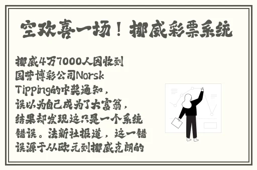丰年经继拇中文2优惠活动